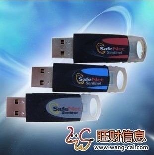 供应Sentinel Hardware Key 圣天狗